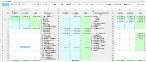 微信图片_20240724104830