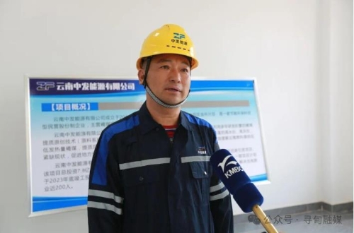 360截图<span style='background-color:;'>20240730112331884</span>