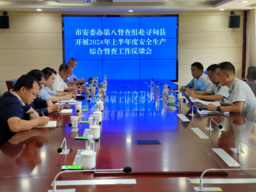 微信图片_20240801144647