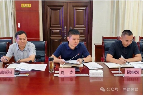 360截图<span style='background-color:;'>20240820144031062</span>