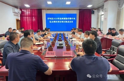 微信图片_20240822103357