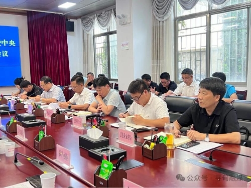 微信图片_20240822103401