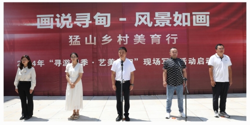微信图片_20240823165247