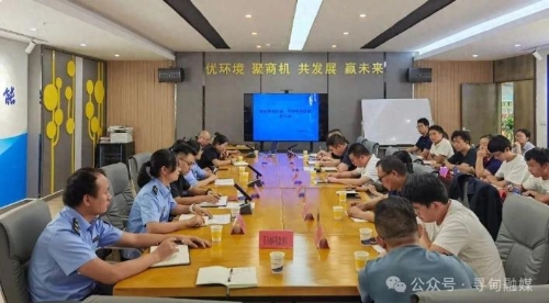 360截图<span style='background-color:;'>20240826162147476</span>