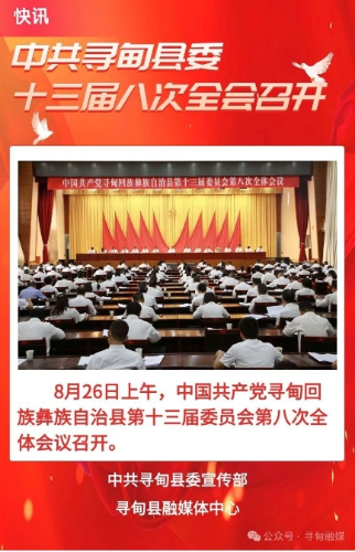 微信截图_20240828111558