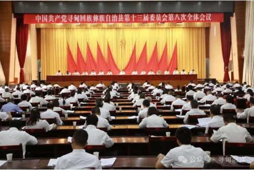 微信截图_20240828112021 微信截图_20240828112021