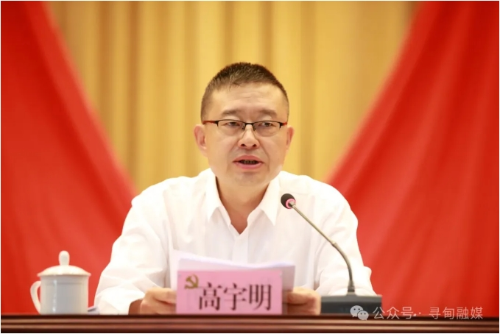 微信截图_20240828112034 微信截图_20240828112034