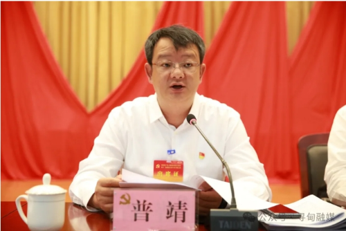 微信截图_20240828112046 微信截图_20240828112046