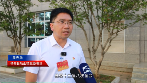 微信截图_20240829151641