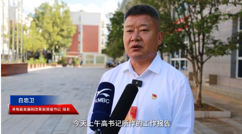 微信截图_20240829151733