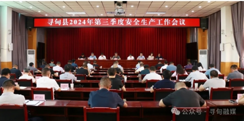 微信截图_20240829095037