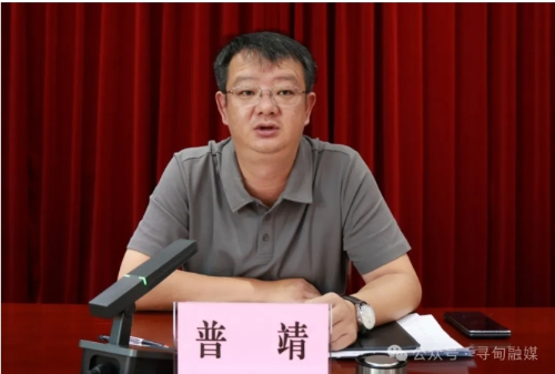 微信截图_20240829095050