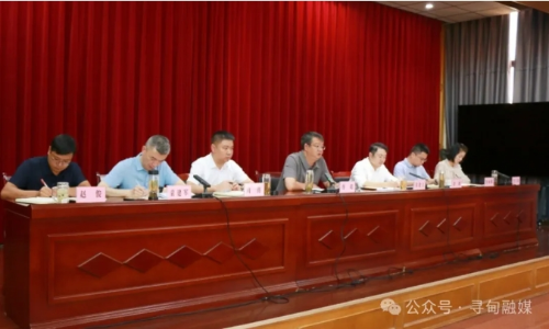 微信截图_20240829095103