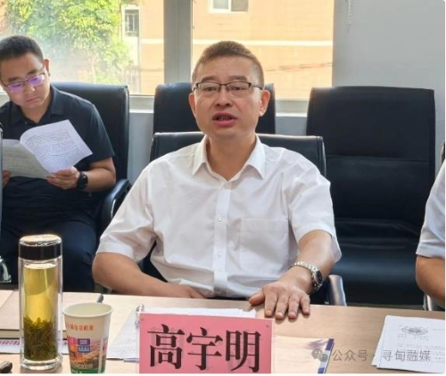 360截图<span style='background-color:;'>20240906171652551</span>