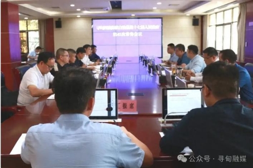 360截图<span style='background-color:;'>20240925153952645</span>