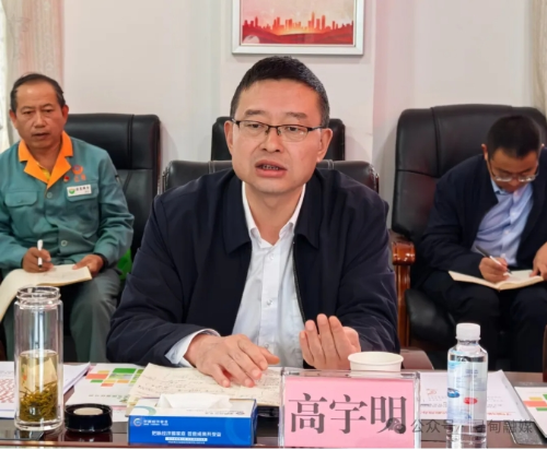 微信截图_20241016103843