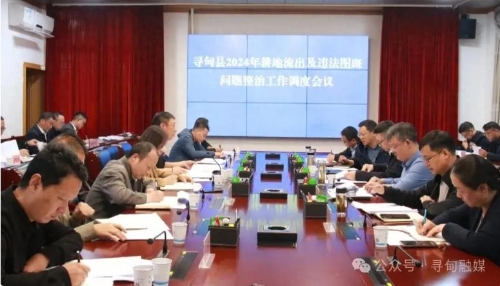 360截图<span style='background-color:;'>20241024151346124</span>