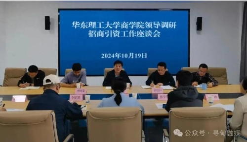360截图<span style='background-color:;'>20241024153236885</span>