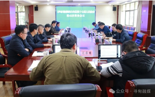 微信截图_20241025101417