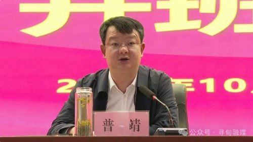 微信截图_20241030155032
