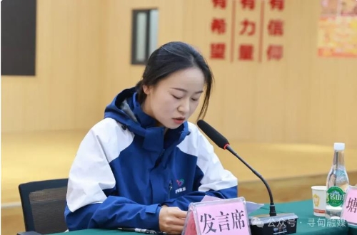 360截图<span style='background-color:;'>20241111151459739</span>
