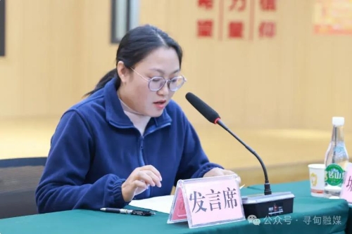 360截图<span style='background-color:;'>20241111151508692</span>