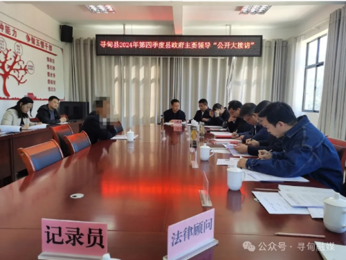 微信截图_20241115091322