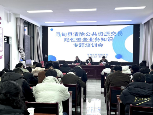 微信图片_20241202163313