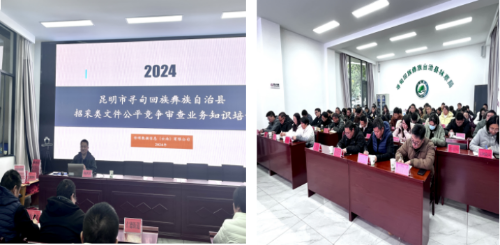 微信图片_20241202163433