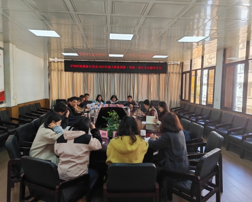 微信图片_20241210151101
