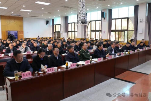 微信截图_20241211151115
