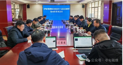 微信截图_20241217092856
