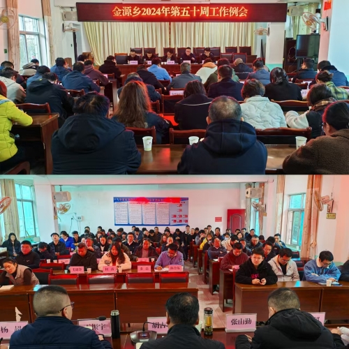 微信图片_20241213151738