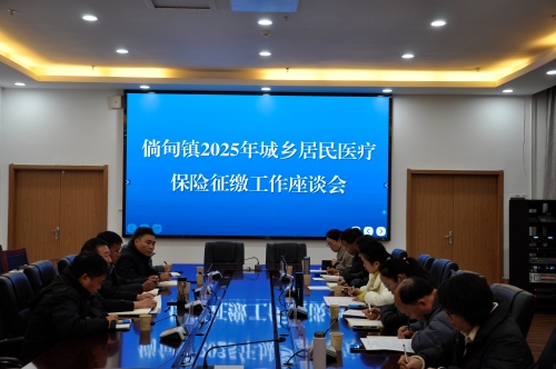 微信图片_20241220090455