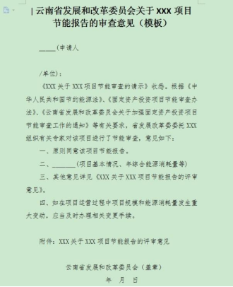 微信图片_20241224161600