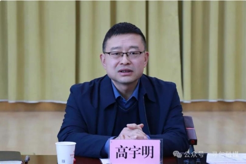 360截图<span style='background-color:;'>20241225101926395</span>