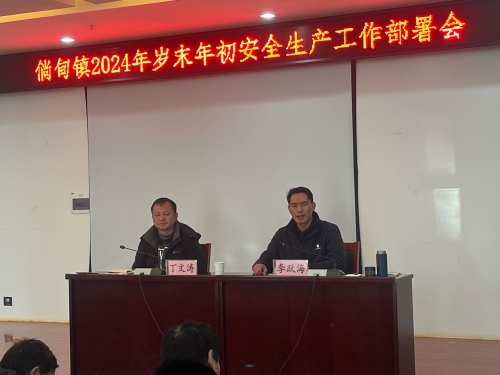 微信图片_20241227141416
