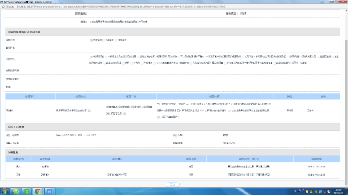 泰榕律师事务所2