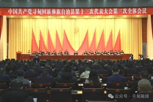 360截图<span style='background-color:;'>20250110152301683</span>