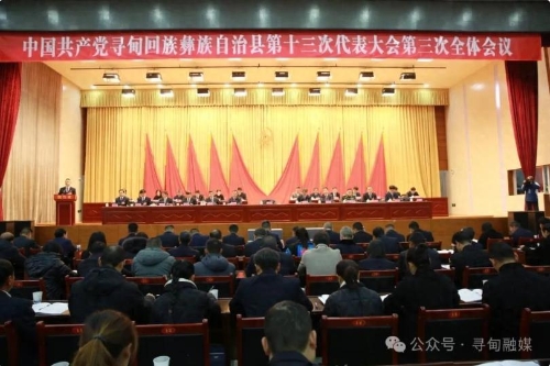 360截图<span style='background-color:;'>20250116164728765</span>