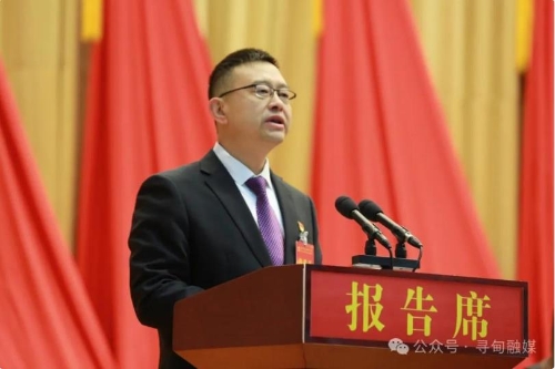 360截图<span style='background-color:;'>20250116164744438</span>