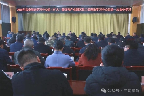 360截图<span style='background-color:;'>20250122150331710</span>