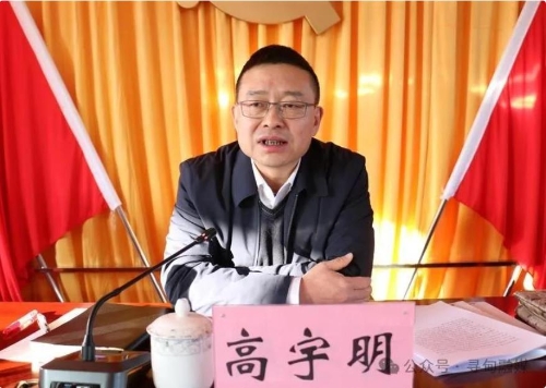 360截图<span style='background-color:;'>20250124153959367</span>