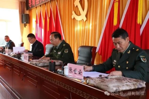 360截图<span style='background-color:;'>20250124154010830</span>
