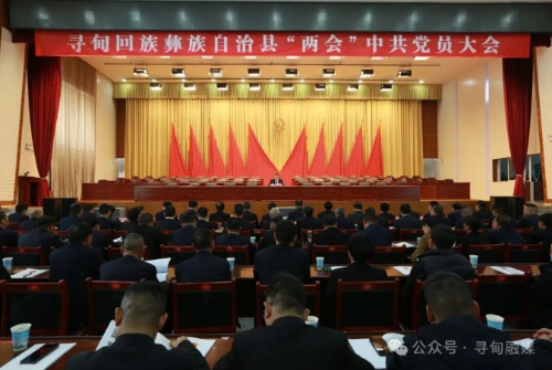 微信截图_20250219094417
