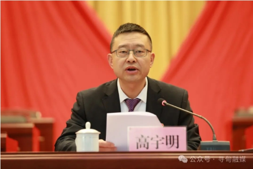 微信截图_20250219094427