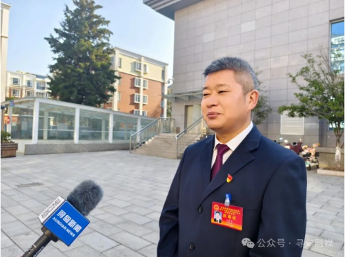 微信截图_20250220105255