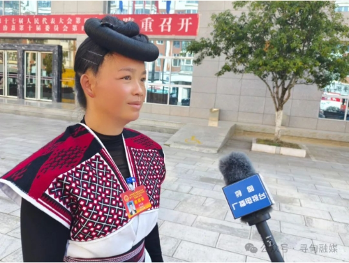 微信截图_20250220105327