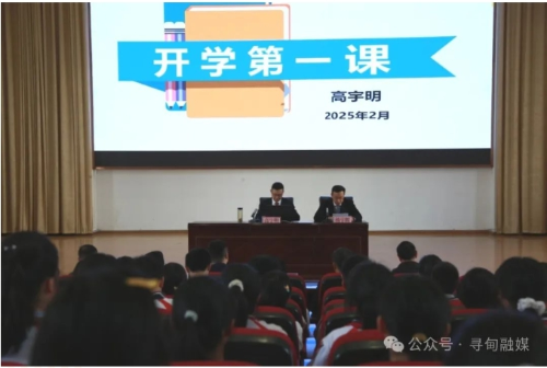 微信截图_20250220095829