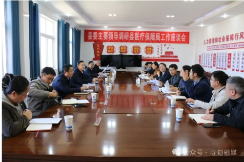 微信截图_20250303151635